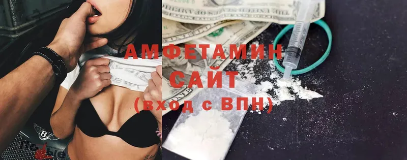 АМФЕТАМИН VHQ  OMG как войти  Семикаракорск 