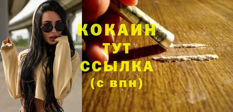 купить  сайты  Семикаракорск  OMG онион  КОКАИН 99% 